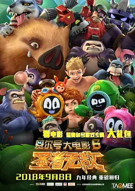 美味情缘下载
