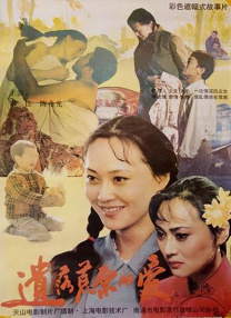 美味情缘下载