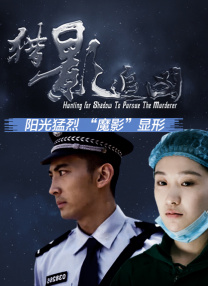 美味情缘下载